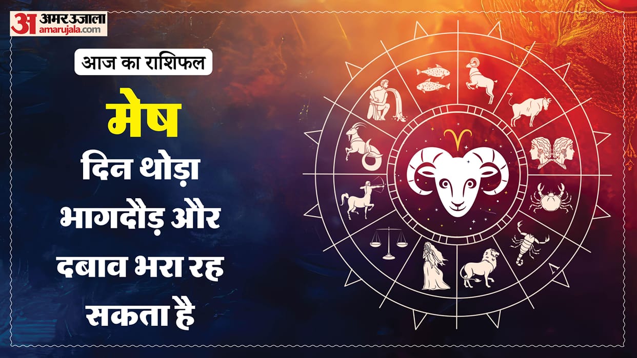 aaj ka mesh rashifal 25 April 2026 today aries horoscope in hindi