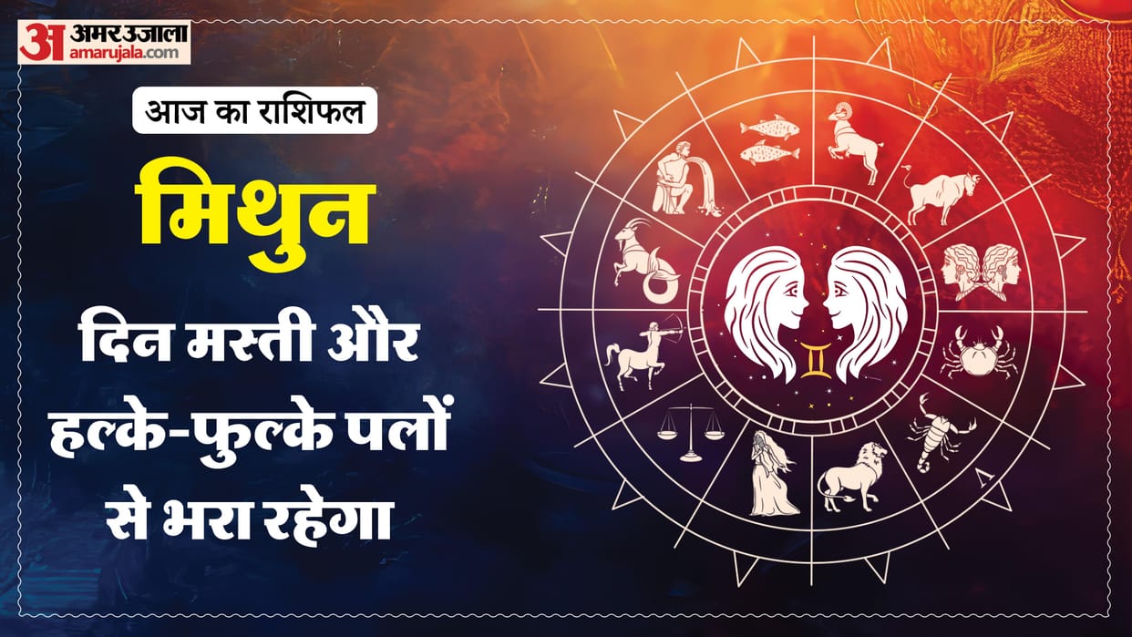 aaj ka mithun rashifal 25 April 2026 today gemini horoscope in hindi