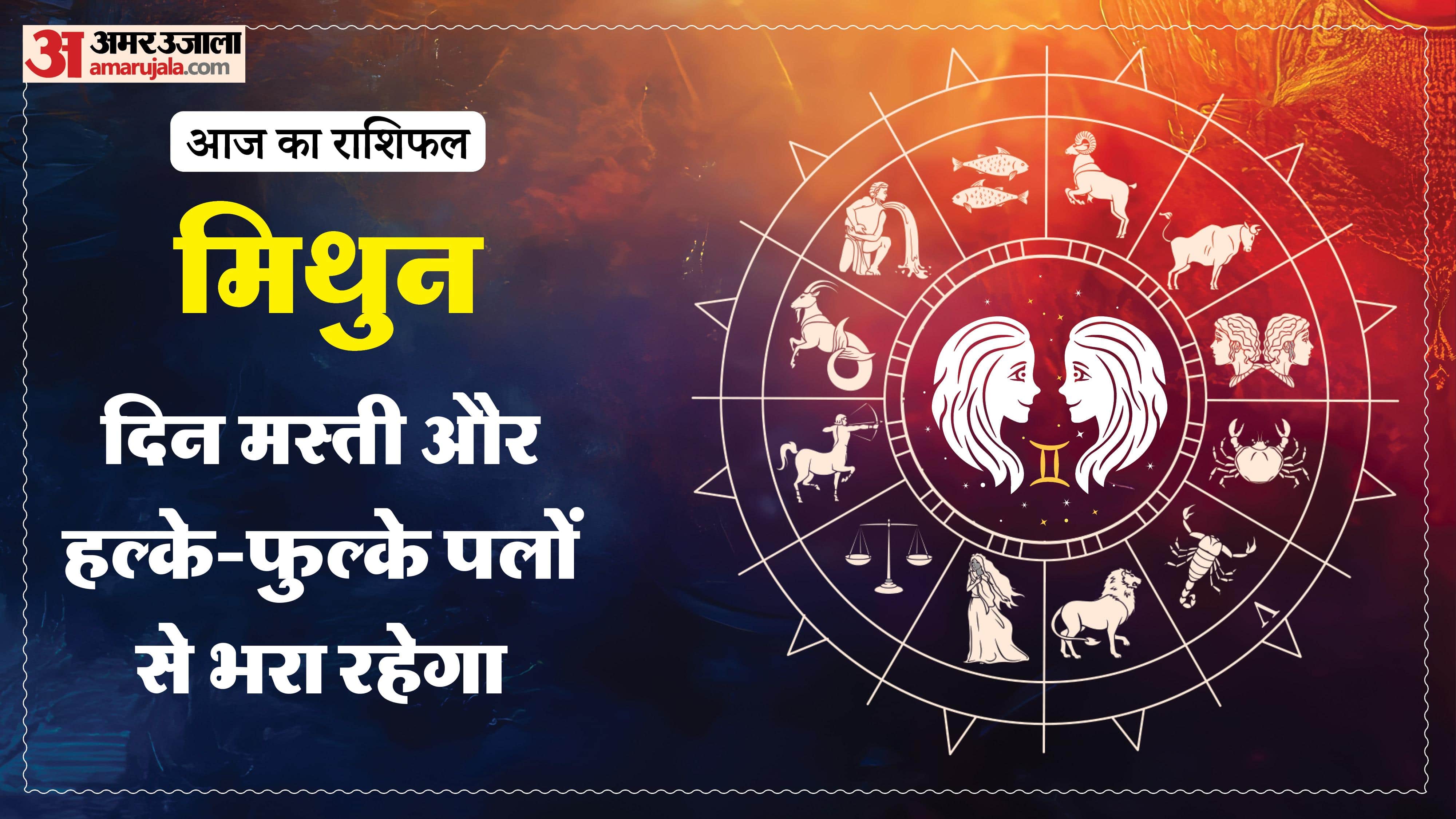 Aaj Ka Rashifal Daily Horoscope Prediction of 25 April 2026 Mesh Kark Singh Kanya Kumbh Makar Meen