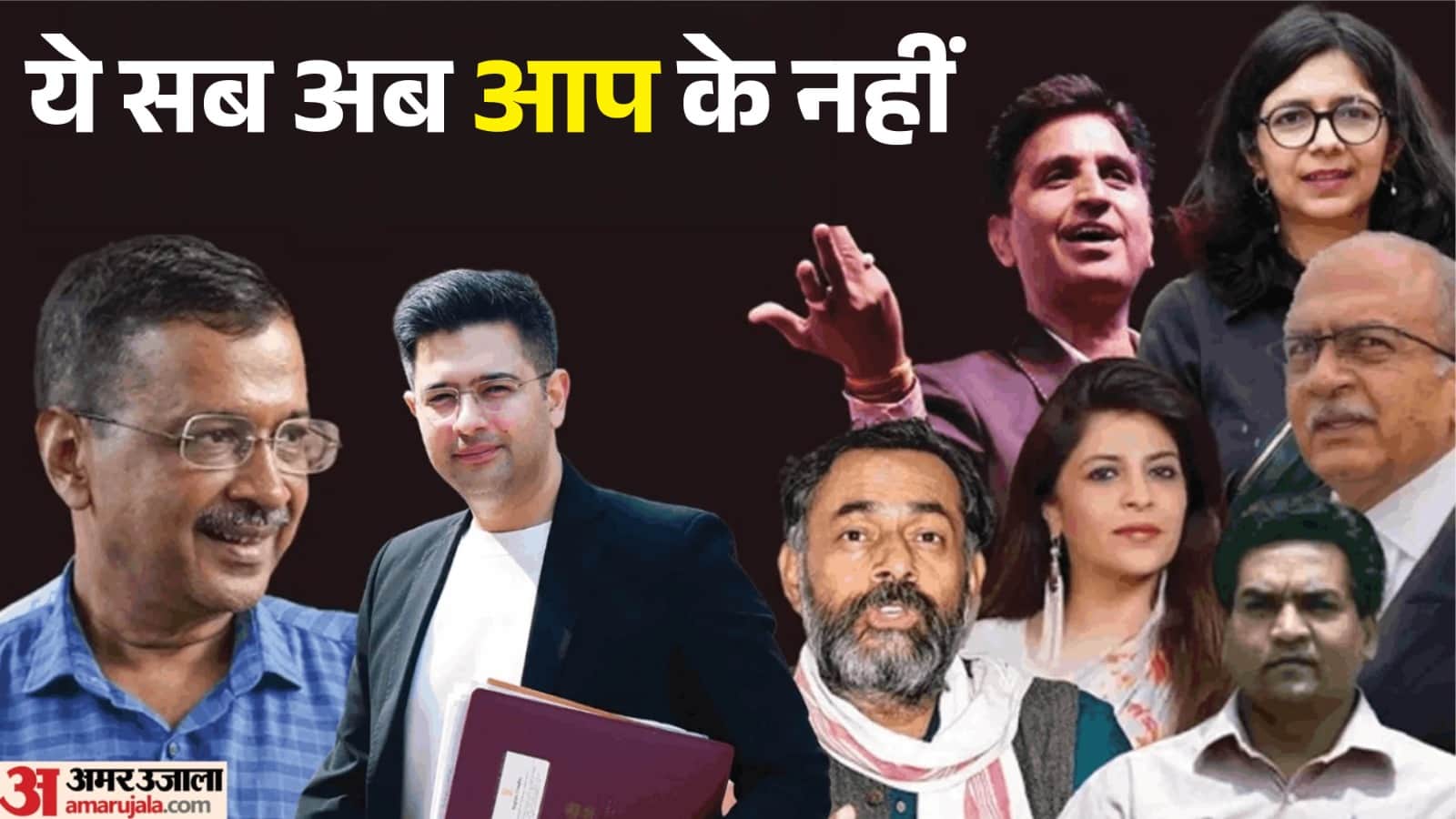 AAP vs Raghav Chadha From Vishwas to Prashant Many AAP Leaders Diverge Today Two-Thirds of MPs leaves party