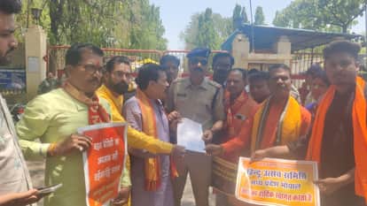 Bhopal News: Fresh Row Over Dress Code After Lenskart Incident—Ban on Tilak and Bindi in Factory; Hindu Organi