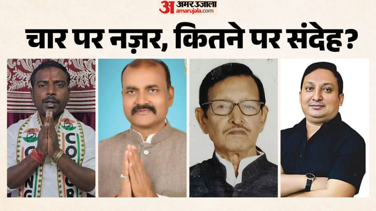 Bihar: विधानसभा से महागठबंधन के चार विधायक गायब रहेंगे या ज्यादा? जानिए, क्या है बिहार में विधायकों का गणित