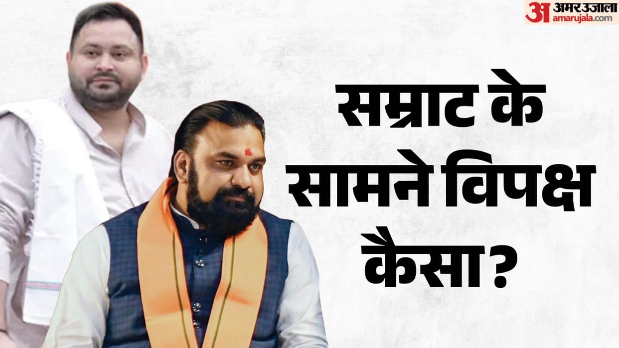 bihar cm samrat choudhary bihar floor test live updates bihar vidhan sabha live bihar news