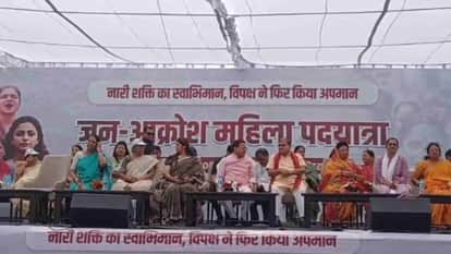 BJP Mahila Morcha public outrage march CM Dhami participated Dehradun Uttarakhand news in hindi