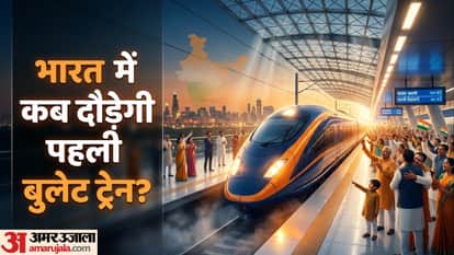 India’s First Bullet Train: Latest Timeline And Delhi-Varanasi Bullet Train Details