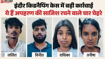 indore-children-kidnapping-case-4-accused-arrested-ransom-plot-police-rescue
