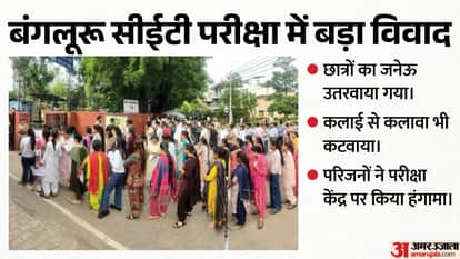 Karnataka Brahmin students appearing for CET exam remove sacred threads  BJP labels Congress as anti-Hindu