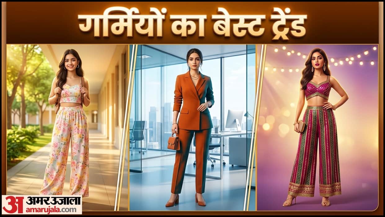 Summer Fashion Trendy Co-ord Sets For Women Styling Tips In Hindi