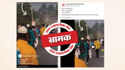 Fact Check A five-month-old video from Assam is being shared as from West Bengal.