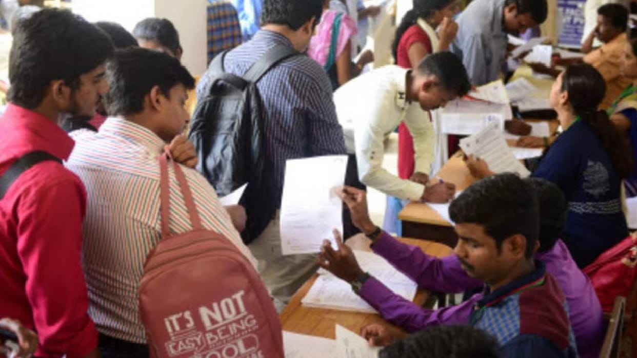 UP Information about exam districts for junior engineer recruitment released, exam for 4612 posts in eight di