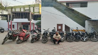 BTech degree holder turns out to be mastermind of theft: 13 bike thefts revealed in Raipur, accused arrested