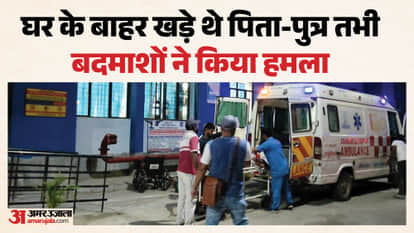 miscreants shot father and son their condition is critical in Nalanda