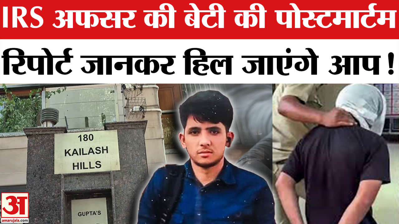 दिल्ली मर्डर