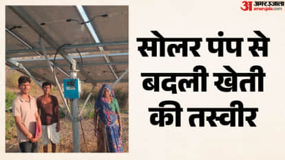Solar Revolution in Salumber 274 Tribal Farmers Get Free Solar Pumps, Transforming Agriculture
