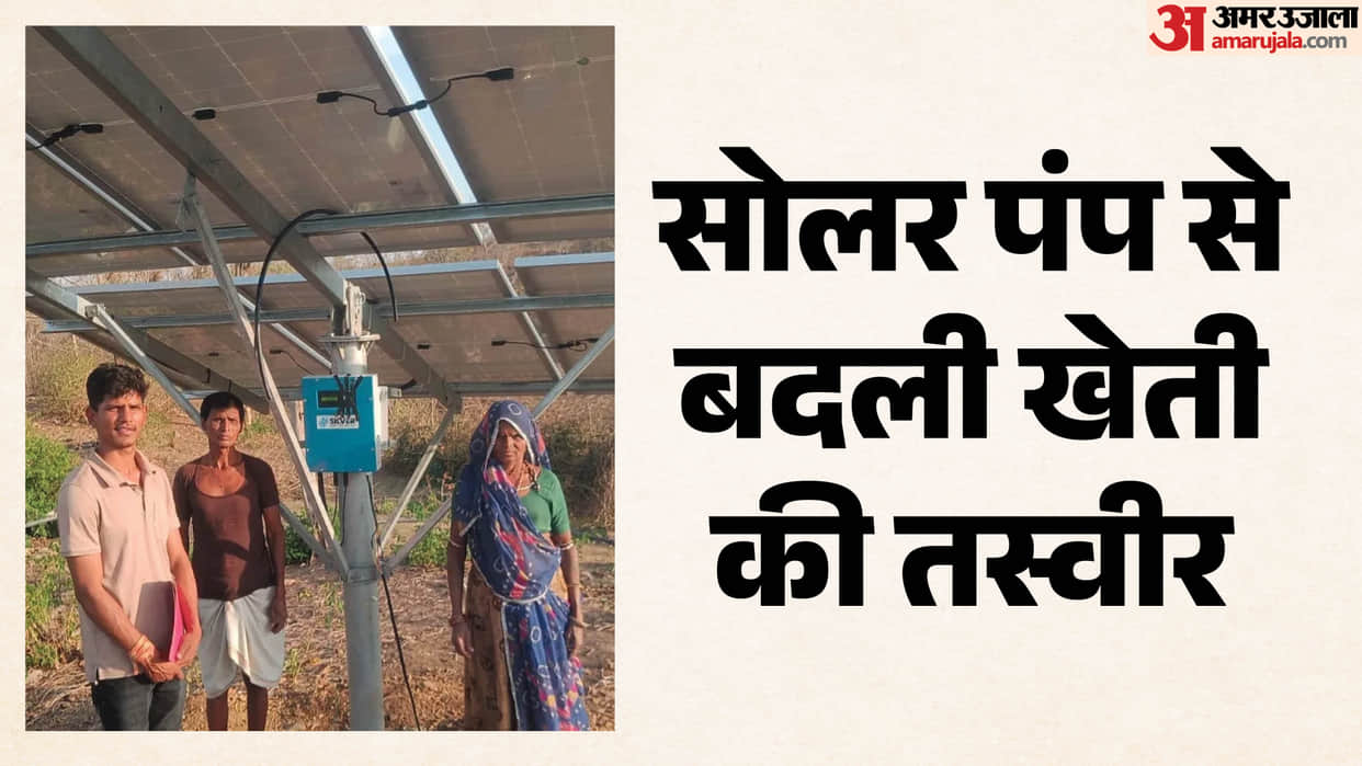 Solar Revolution in Salumber 274 Tribal Farmers Get Free Solar Pumps, Transforming Agriculture