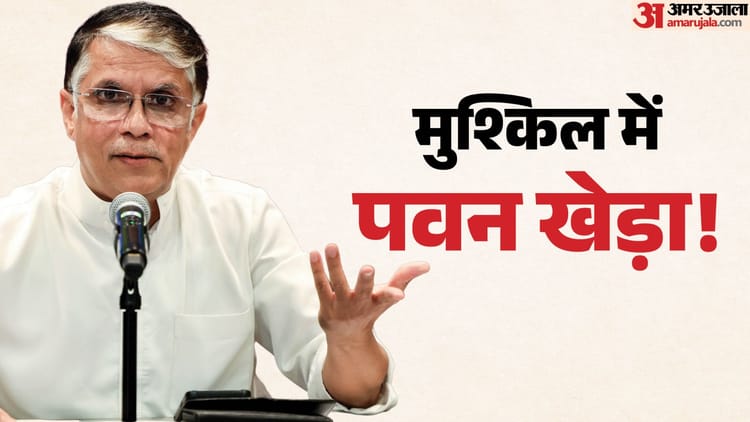 पासपोर्ट विवाद मामला: कांग्रेस नेता पवन खेड़ा को लगा झटका, गौहाटी हाईकोर्ट ने खारिज की अग्रिम जमानत याचिका