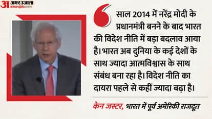 Former US Ambassador to India Ken Juster says India Stance on Trade Is More Proactive Than Ever Before