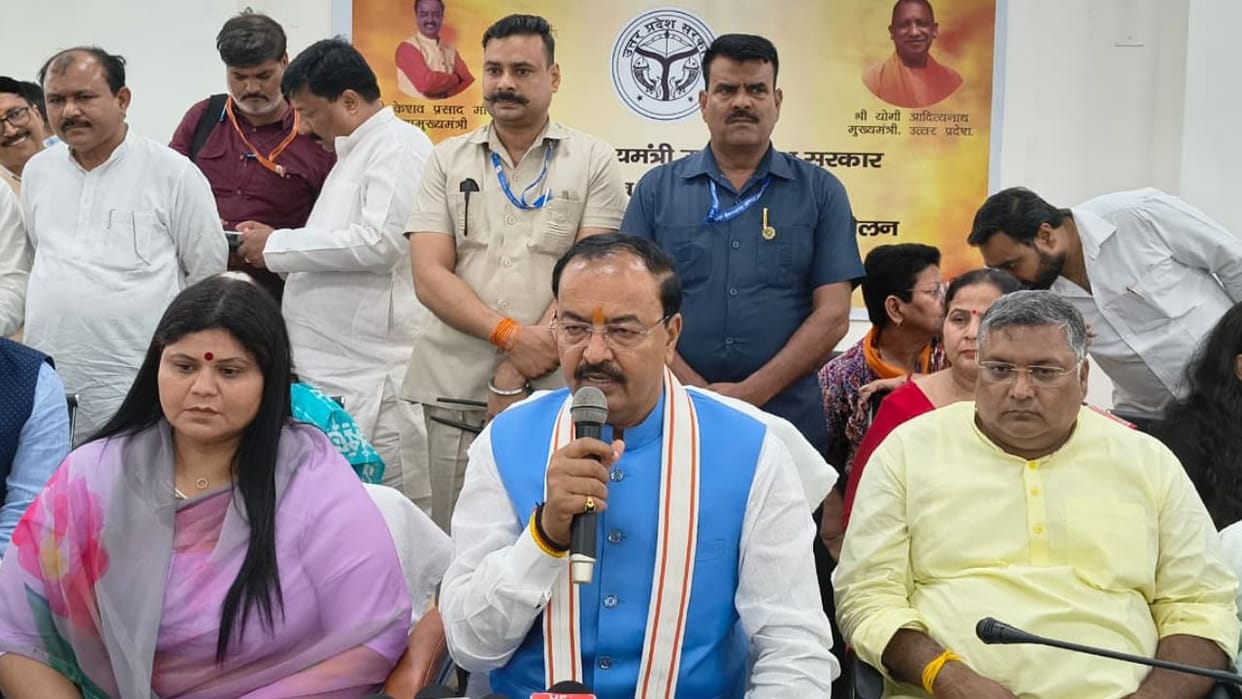 Deputy Chief Minister Keshav Prasad Maurya attacked opposition regarding Nari Vandan Bill In Bareilly
