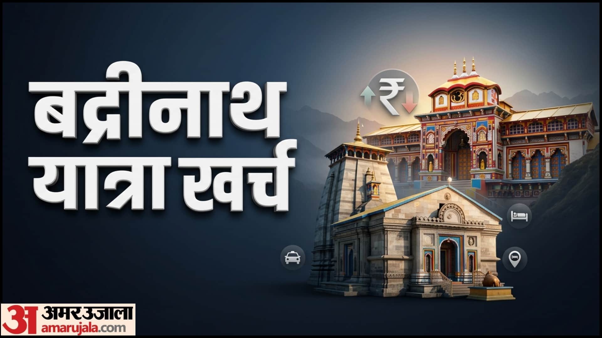 Char Dham Travel Route Kedarnath To Badrinath Distance Cost Yatra Guide