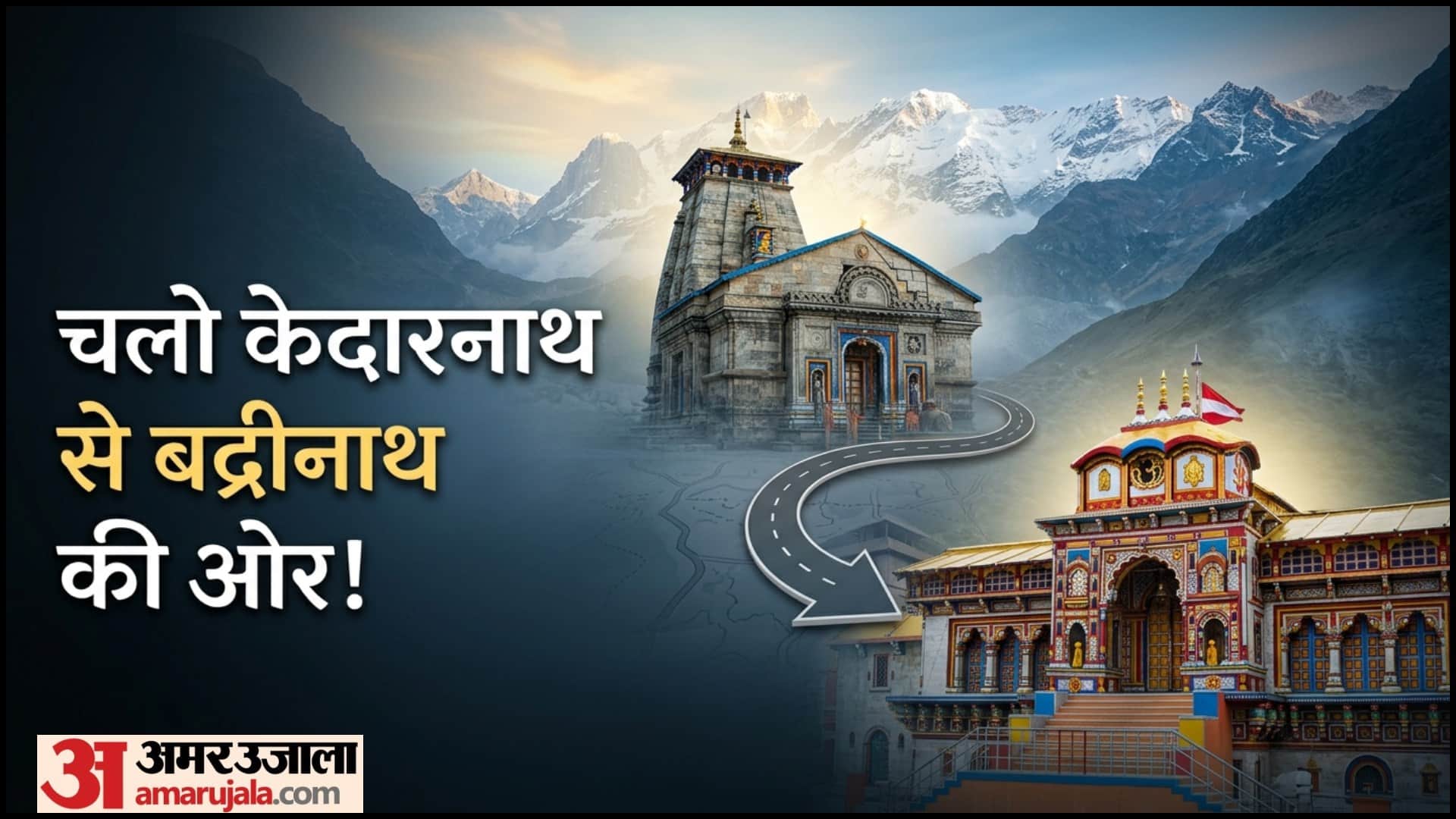Char Dham Travel Route Kedarnath To Badrinath Distance Cost Yatra Guide