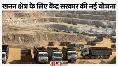 Centres Major Decision to Expedite Mine Auctions States to Receive five thousand crores