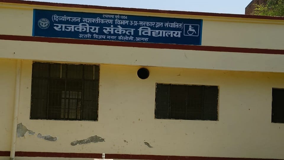 UP Board Result 2026: Deaf and Mute Students Deliver Remarkable Results