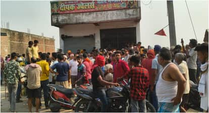gopalganj deepak jewellers robbery firing dablU mishra death bhore bihar crime news