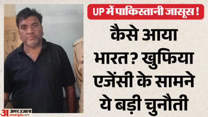 Karachi Native Basid Living in Bulandshahr Indian Aadhaar and DL Recovered Pakistani Passport Also Found