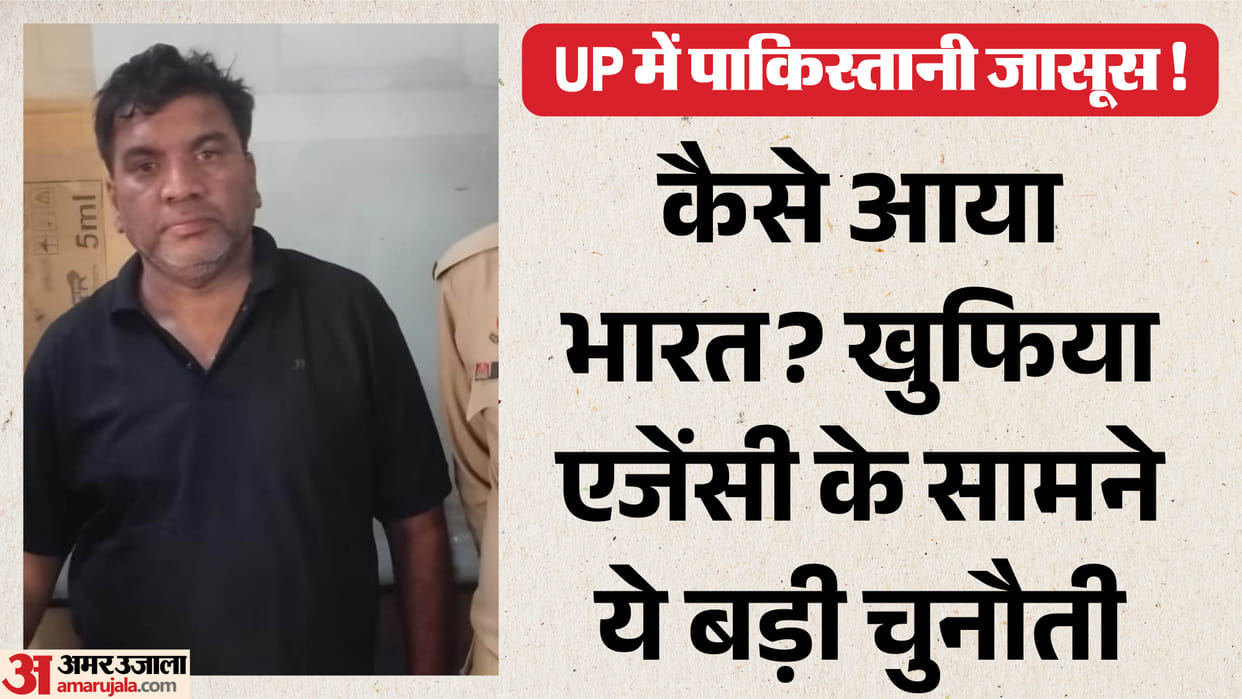 Karachi Native Basid Living in Bulandshahr Indian Aadhaar and DL Recovered Pakistani Passport Also Found