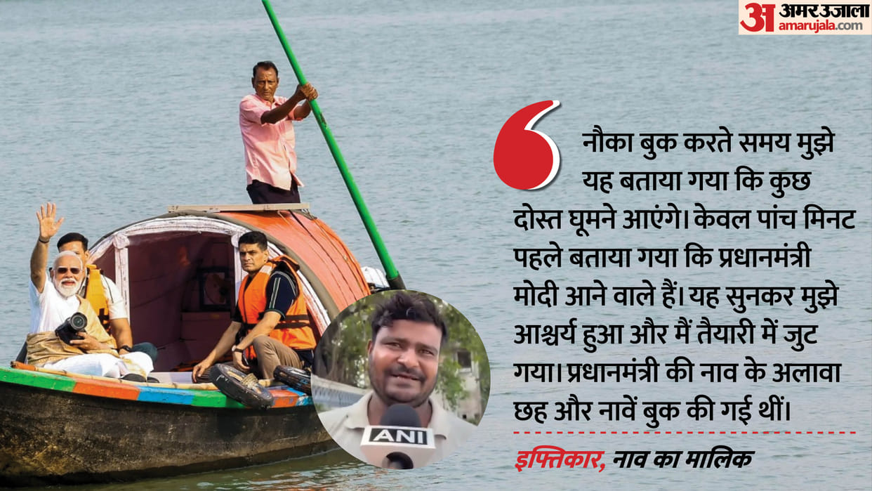 PM Modi takes special boat ride in Hooghly river around Howrah bridge, boat owner shares details