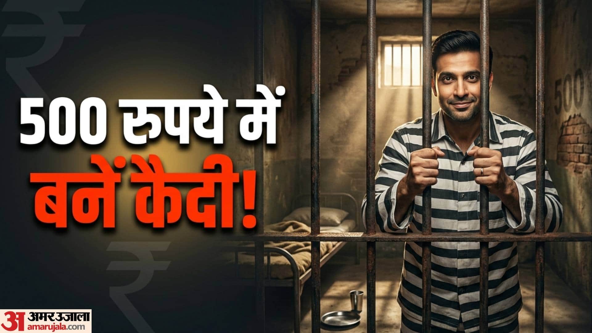 Dummy Jail Experience In India Real Prison Life Experience For People At 500 Rupees