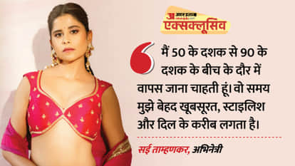 Vijay Varma Web Series Matka King actress Sai Tamhankar Exclusive Interview Talks About her career and Life