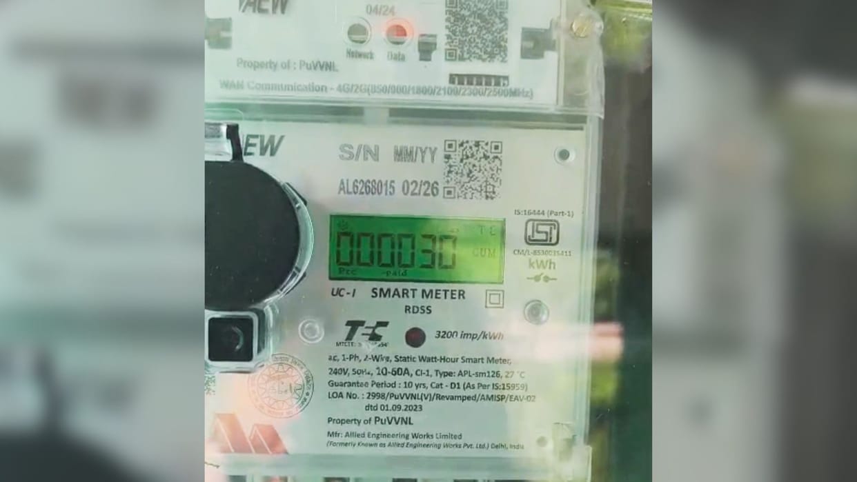 Jhansi: Even with zero balance, electricity will not be cut for a month, smart meter consumers get relief.