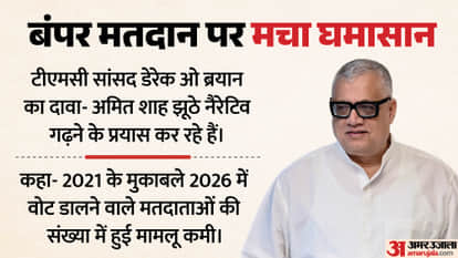 Derek Bryan counters claims  there's only a slight difference between the 2026 and 2021 first phase votes.