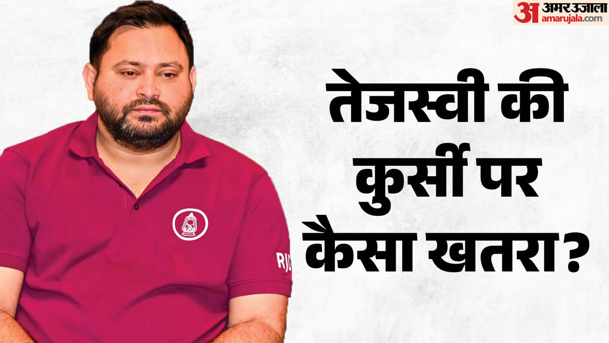 leader of opposition bihar vidhan sabha minimum mla requirement for tejashwi yadav bihar floor test