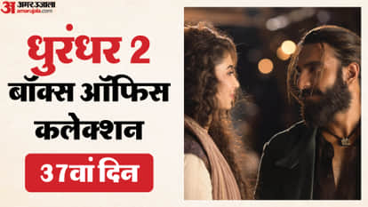 धुरंधर द रिवेंज