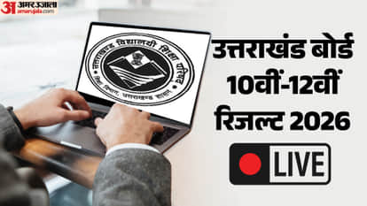 UBSE UK Board Result 2026 Live Uttarakhand Board Class 10th 12th Result uaresults nic in ubse uk govt in