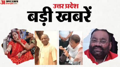 UP Big News: Four Dead, Including Mother-in-Law and Daughter-in-Law; Sanskrit Board Exam Results Released; Rav