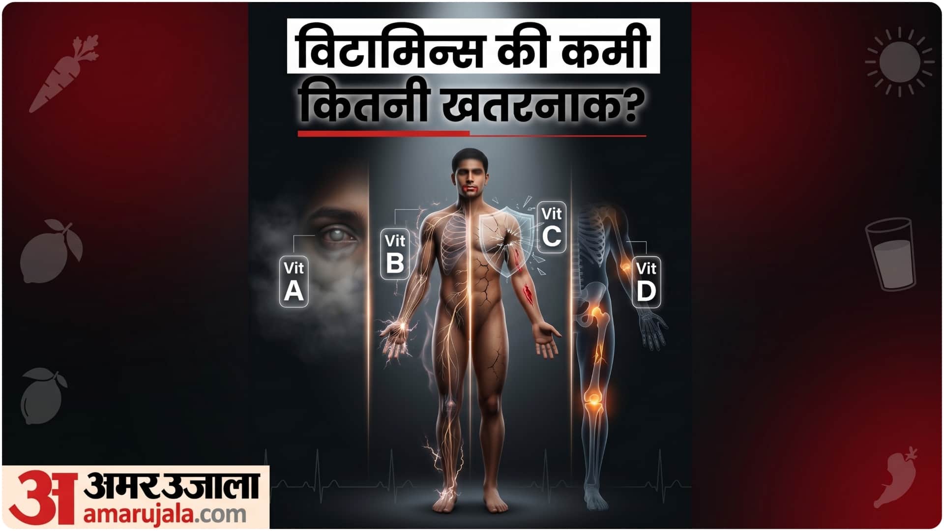 vitamin a b c d sources and importance in body know vitamins ki kami se kya hota hai