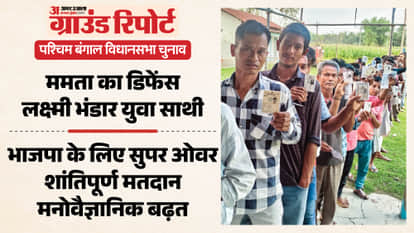 west bengal election 2026 high voting percentage in first phase political battle mamata banerjee bjp