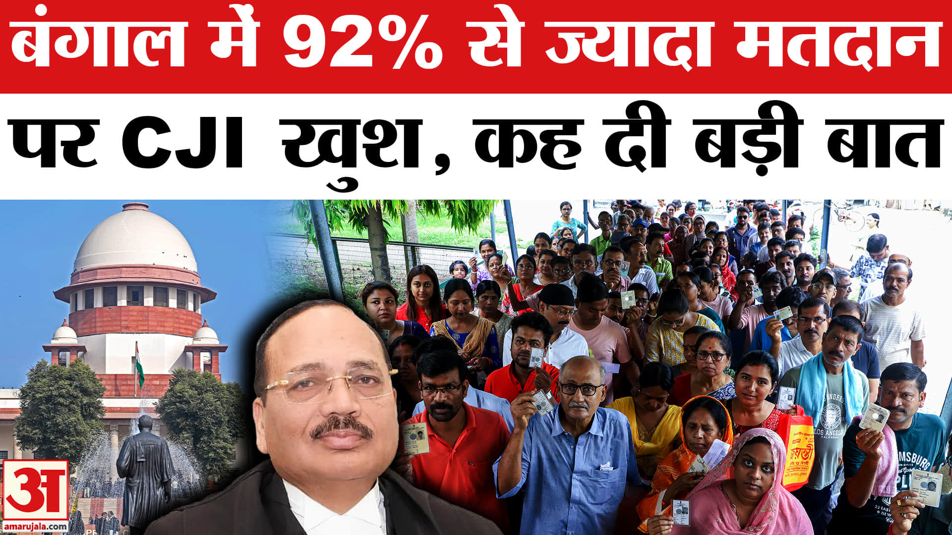 पश्चिम बंगाल में 92% से अधिक मतदान