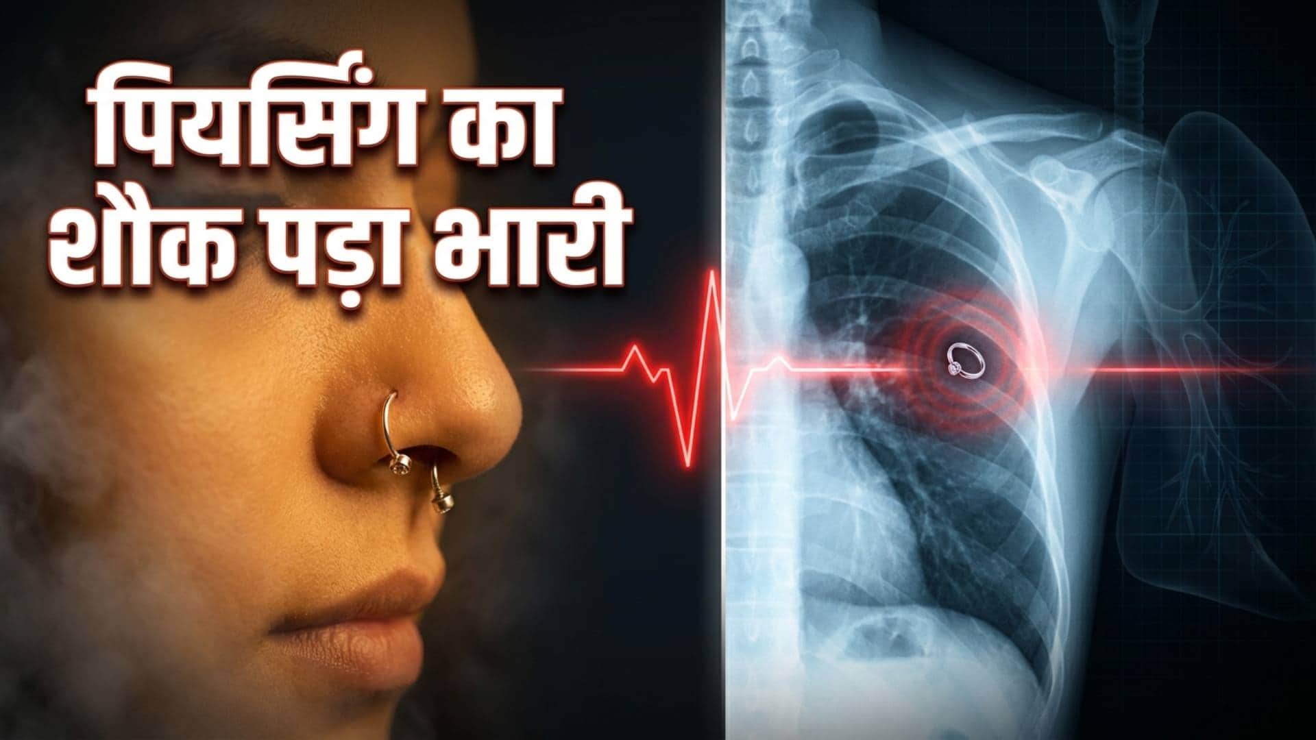 Mexican woman discovers lost nose ring lodged in her lung after month of chronic coughing