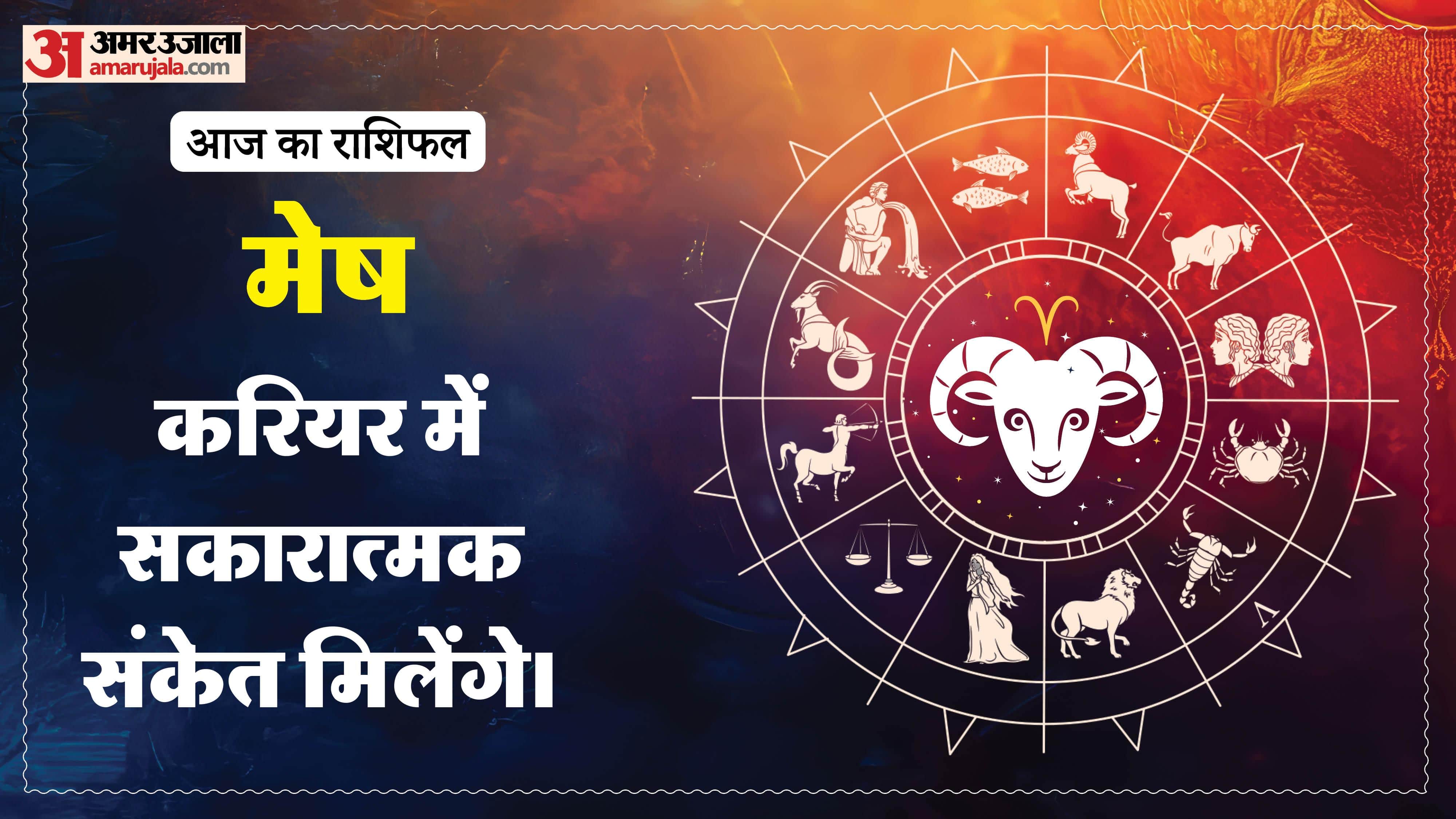 Aaj Ka Rashifal Daily Horoscope Prediction of 26 April 2026 Mesh Kark Singh Kanya Kumbh Makar Meen