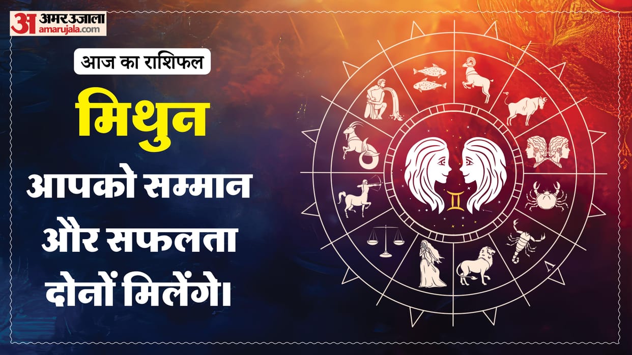 aaj ka mithun rashifal 26 April 2026 today gemini horoscope in hindi