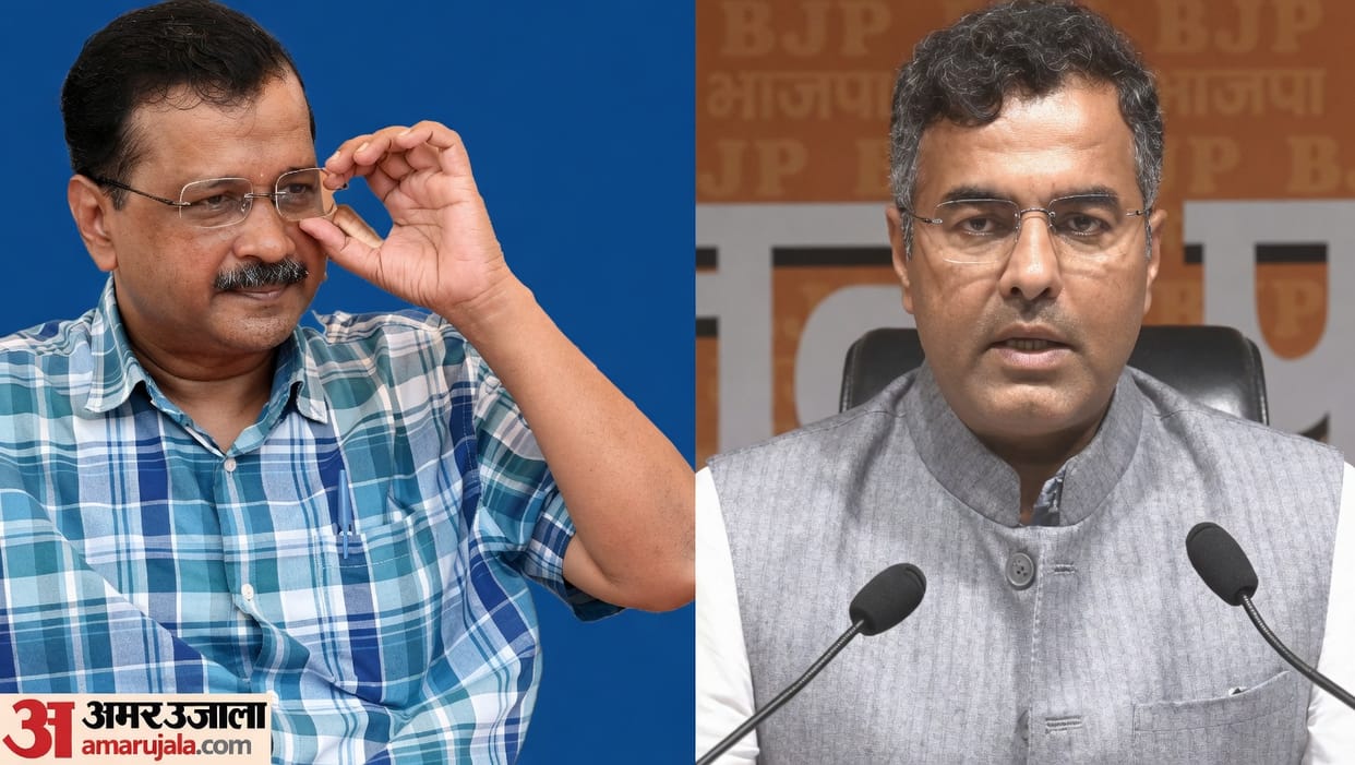 Parvesh Verma launches scathing attack on Arvind Kejriwal  press conference at BJP headquarters