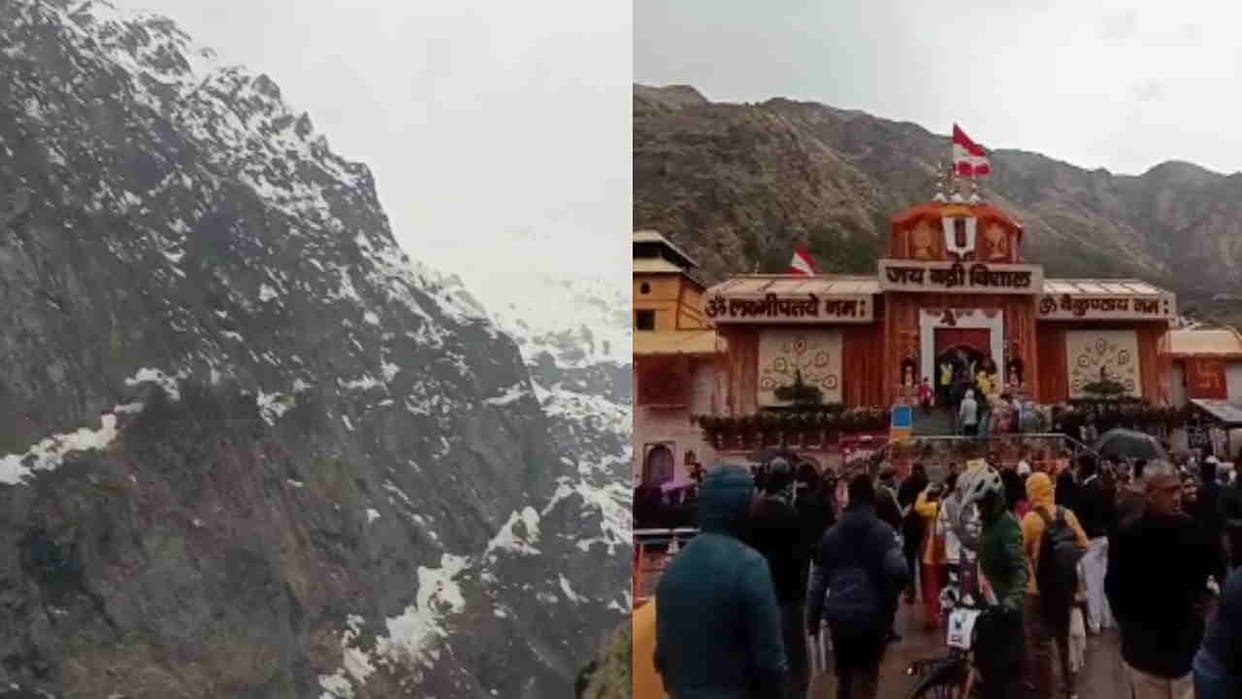 Rain and Snowfall on the High Peaks of Badrinath Dham Uttarakhand Weather News Updates