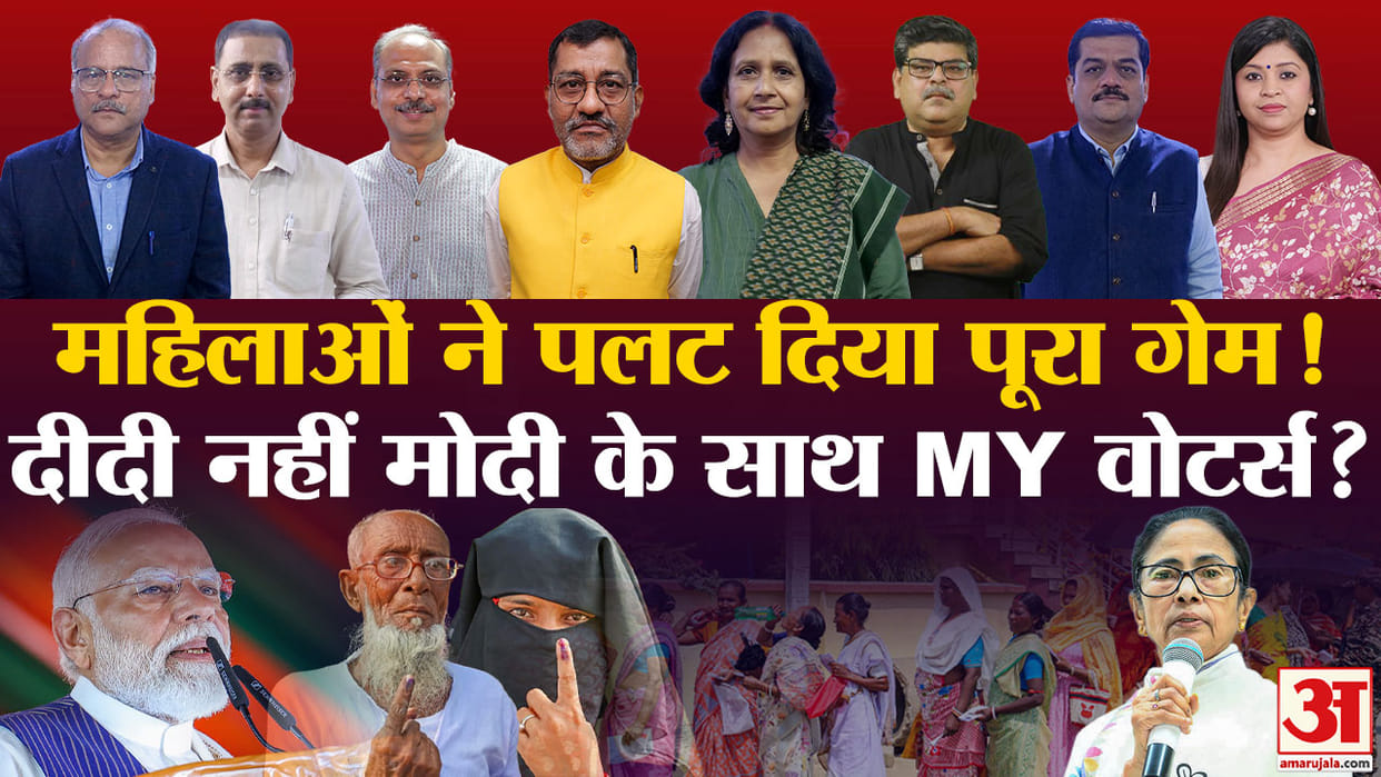 Khabaron Ke Khiladi West Bengal Assembly Election 2026 TMC vs BJP Mamata Banerjee Rising voting percentage ana
