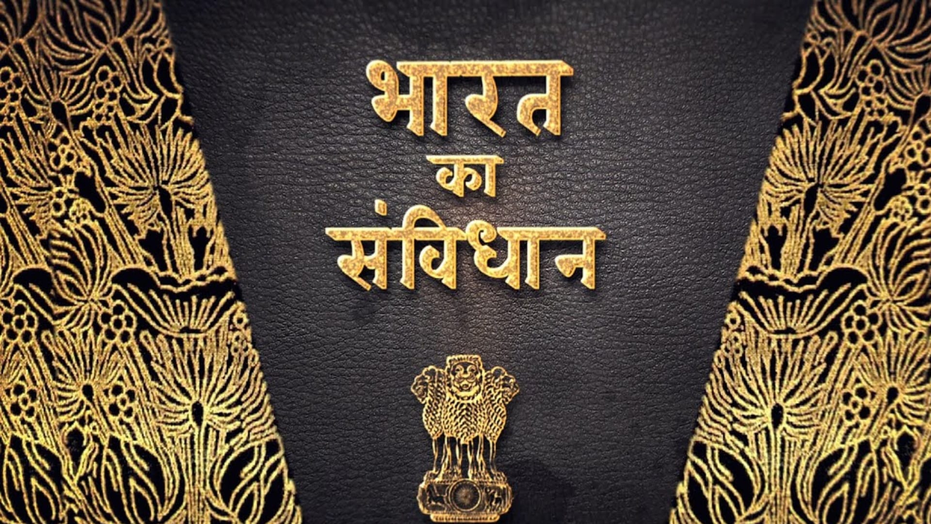 Know Your Rights What to Do If Police Call You to the Station know in hindi