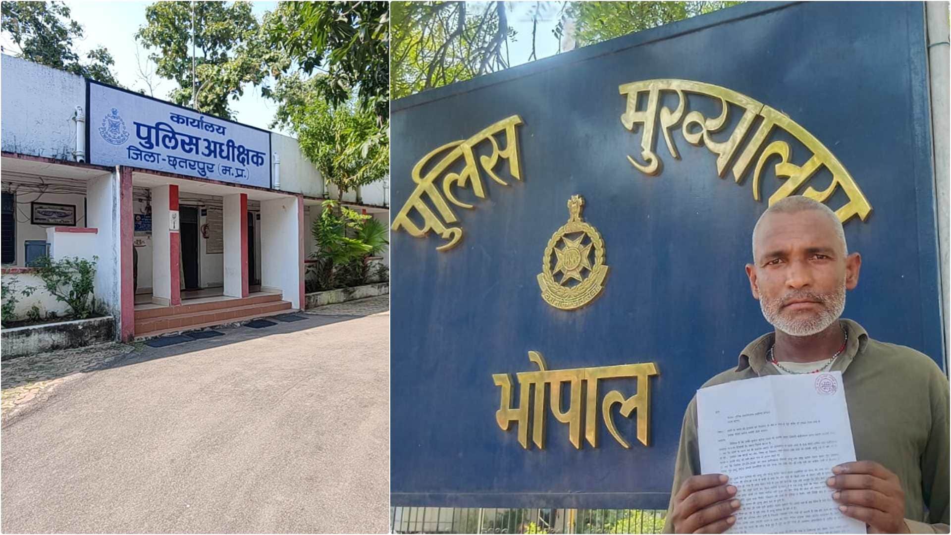 Chhatarpur Suspicious Death Body Exhumed After 34 Days Postmortem Begins After Appeal to SP DGP