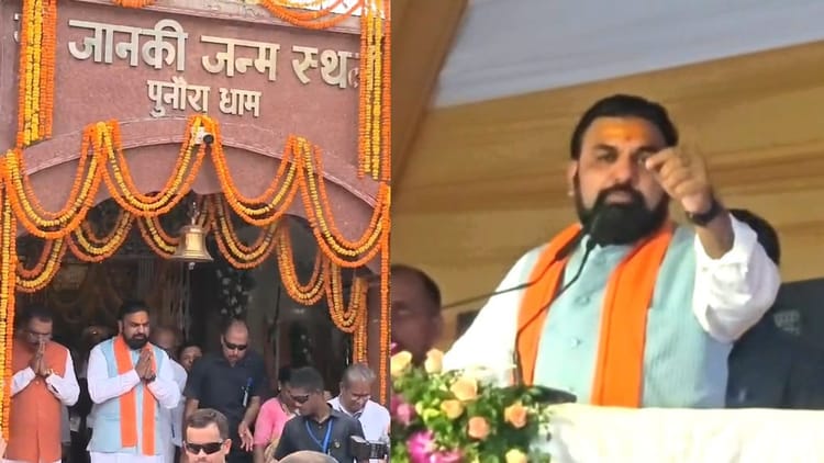 Bihar : पुनौराधाम में सीएम सम्राट चौधरी ने की पूजा, कहा- 2028 तक बनकर तैयार होगा मां जानकी का भव्य मंदिर